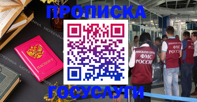 форма 3 в Башкортостане